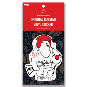 Стикер «From Russia with medved» souvenirs from Russia Морда Довольна