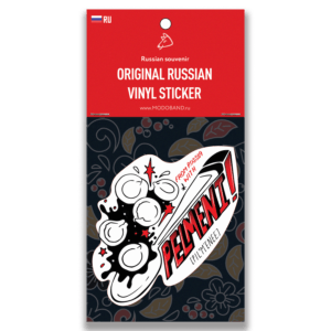 Стикер «From Russia with pelmeni» souvenir shop souvenirs from Russia