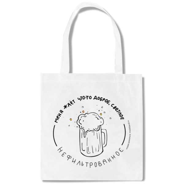 Эко-сумка «Меня ждёт что-то доброе» от Морда Довольна