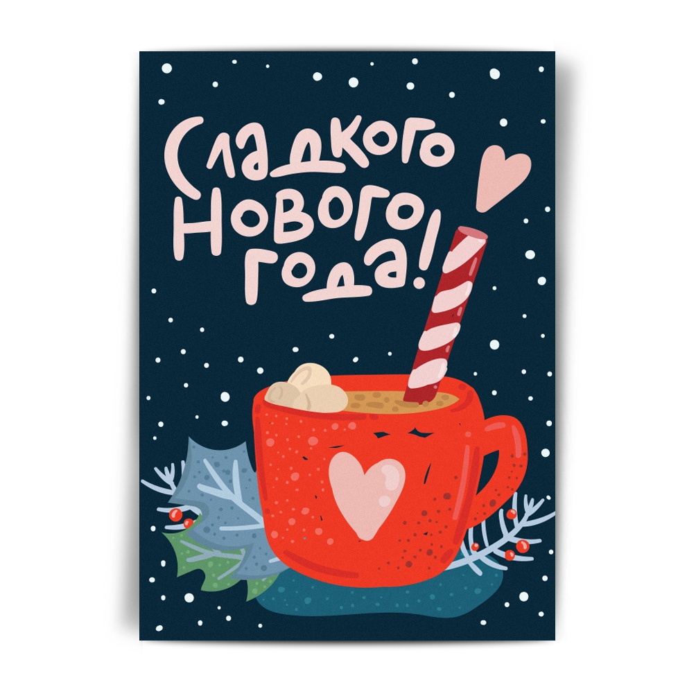 Новогодние открытки и подарки нижегородские школьники отправили сверстникам из Харцызска