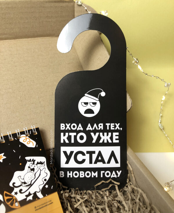 подарочный набор на Новый Год купить в Москве