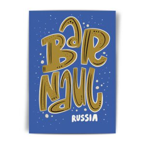 веселые открытки про Барнаул в Морда Довольна