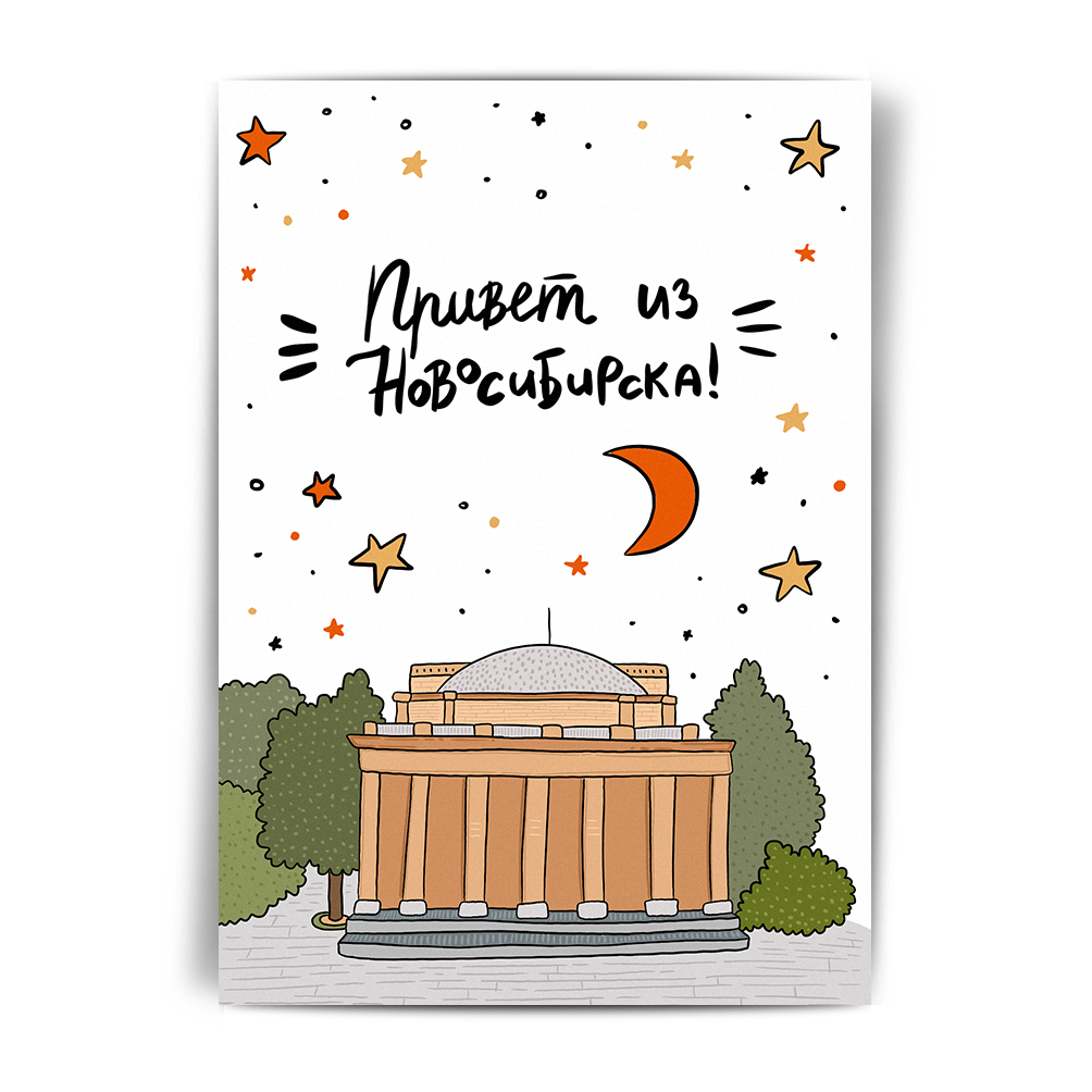 Национальный музей получает открытки со всей России